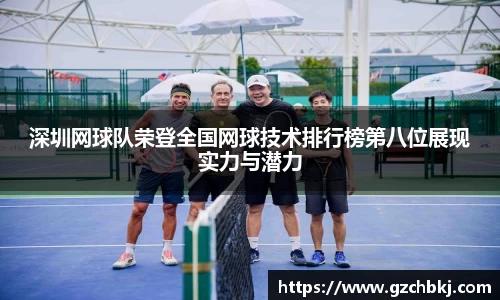 BSPORTS必一运动