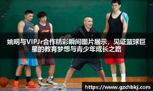 必一体育
