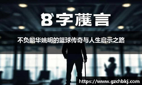 BSPORTS必一体育