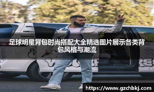 必一体育