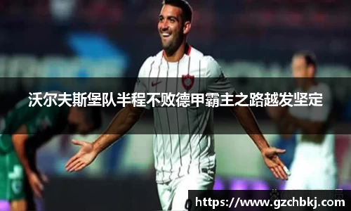 BSPORTS体育官方网站