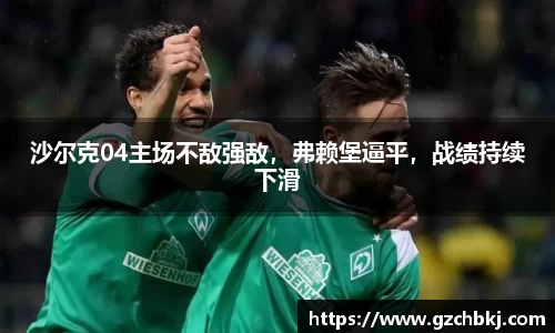BSPORTS必一体育