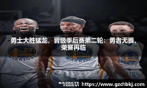 BSPORTS必一运动