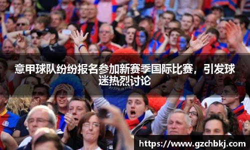 BSPORTS必一运动