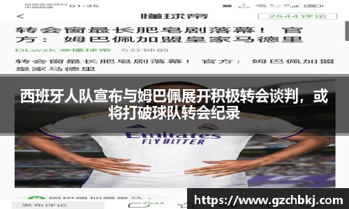 BSPORTS必一体育