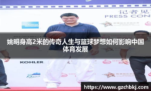 BSPORTS体育官方网站