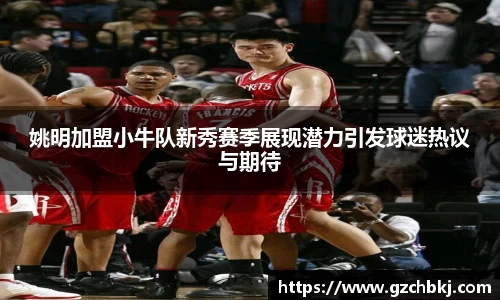 BSPORTS必一运动