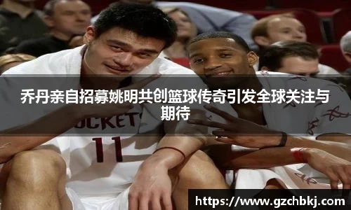 BSPORTS必一运动