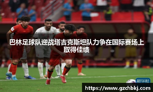 BSPORTS体育官方网站