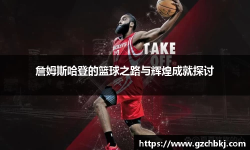 BSPORTS体育官方网站