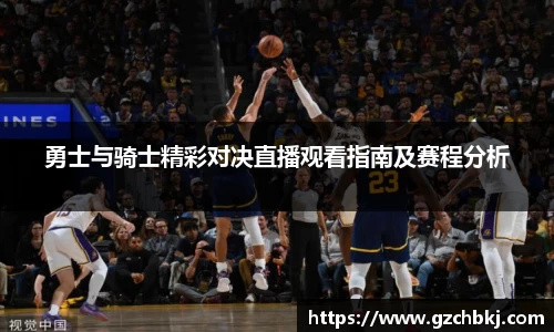 BSPORTS必一体育