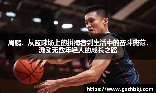 BSPORTS必一体育