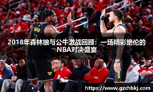BSPORTS必一运动