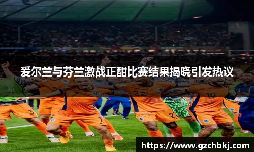 BSPORTS必一运动
