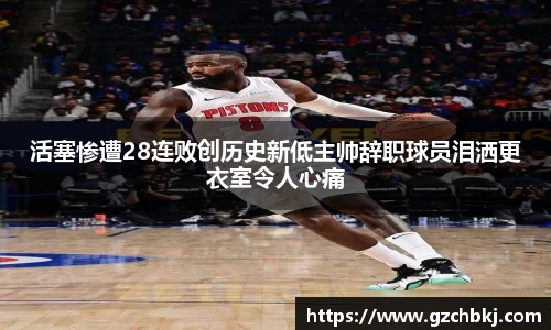 BSPORTS体育官方网站