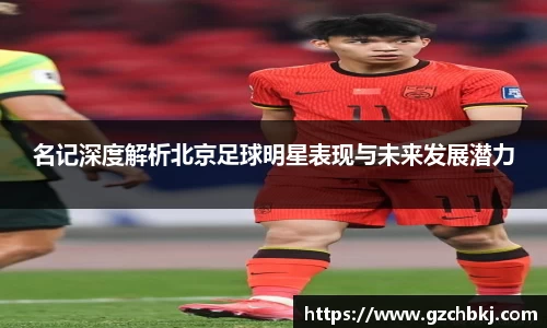 bsport必一官方网站
