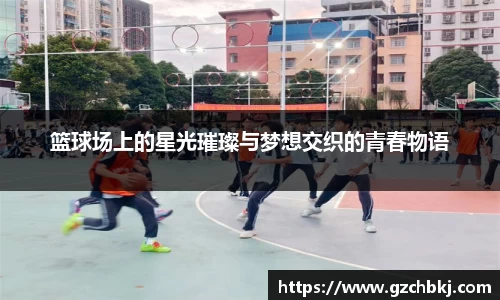 必一运动官方网站