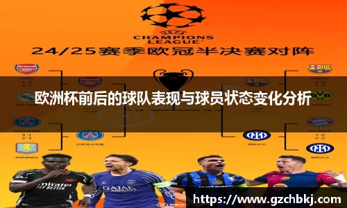 BSport必一运动